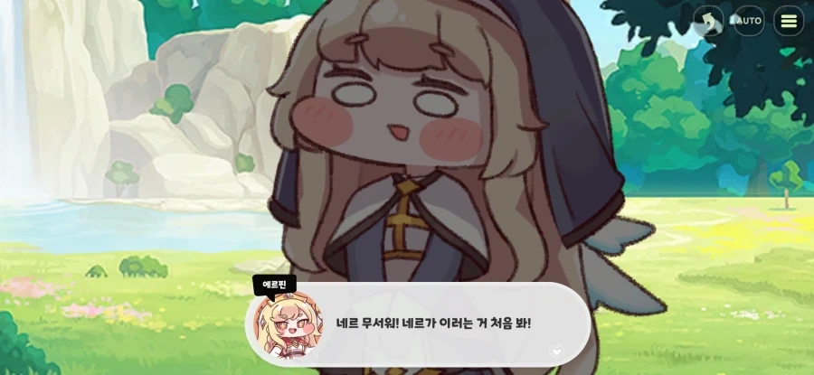 트릭컬) 글섭 유저들도 곧 보게될 엘리아스 역사상 최악의 영토분쟁_69.webp
