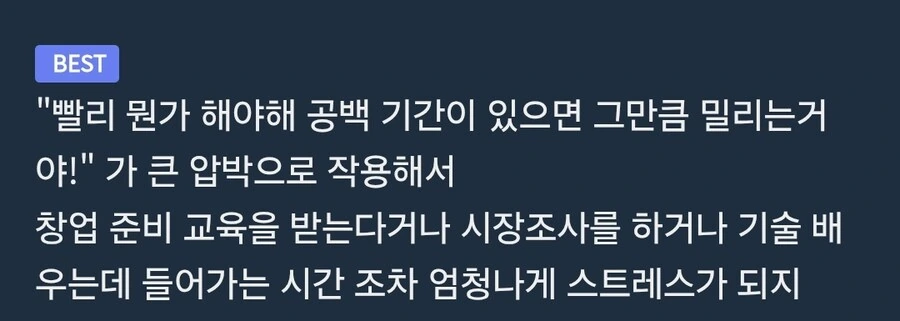4,50대에 갑자기 장사하다 망하는 사람들이 많은 이유_1.jpg