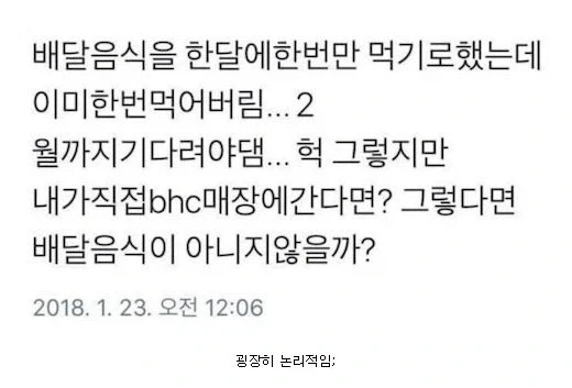 배달음식 줄이는 꿀팁.jpg_1.webp