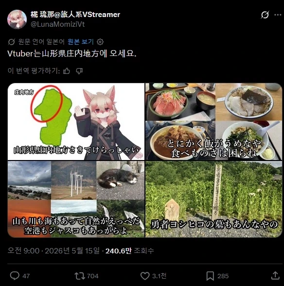우리 지역은 공기도 좋고 음식도 맛있어요 ← 크게 와닿지 않음_1.webp