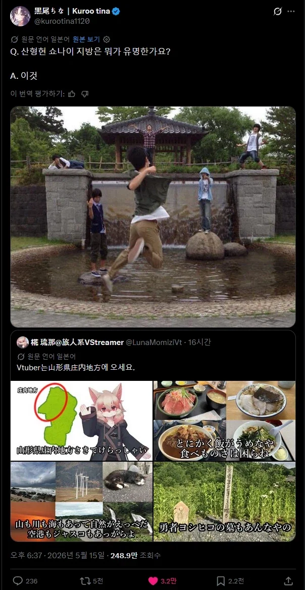 우리 지역은 공기도 좋고 음식도 맛있어요 ← 크게 와닿지 않음_2.webp