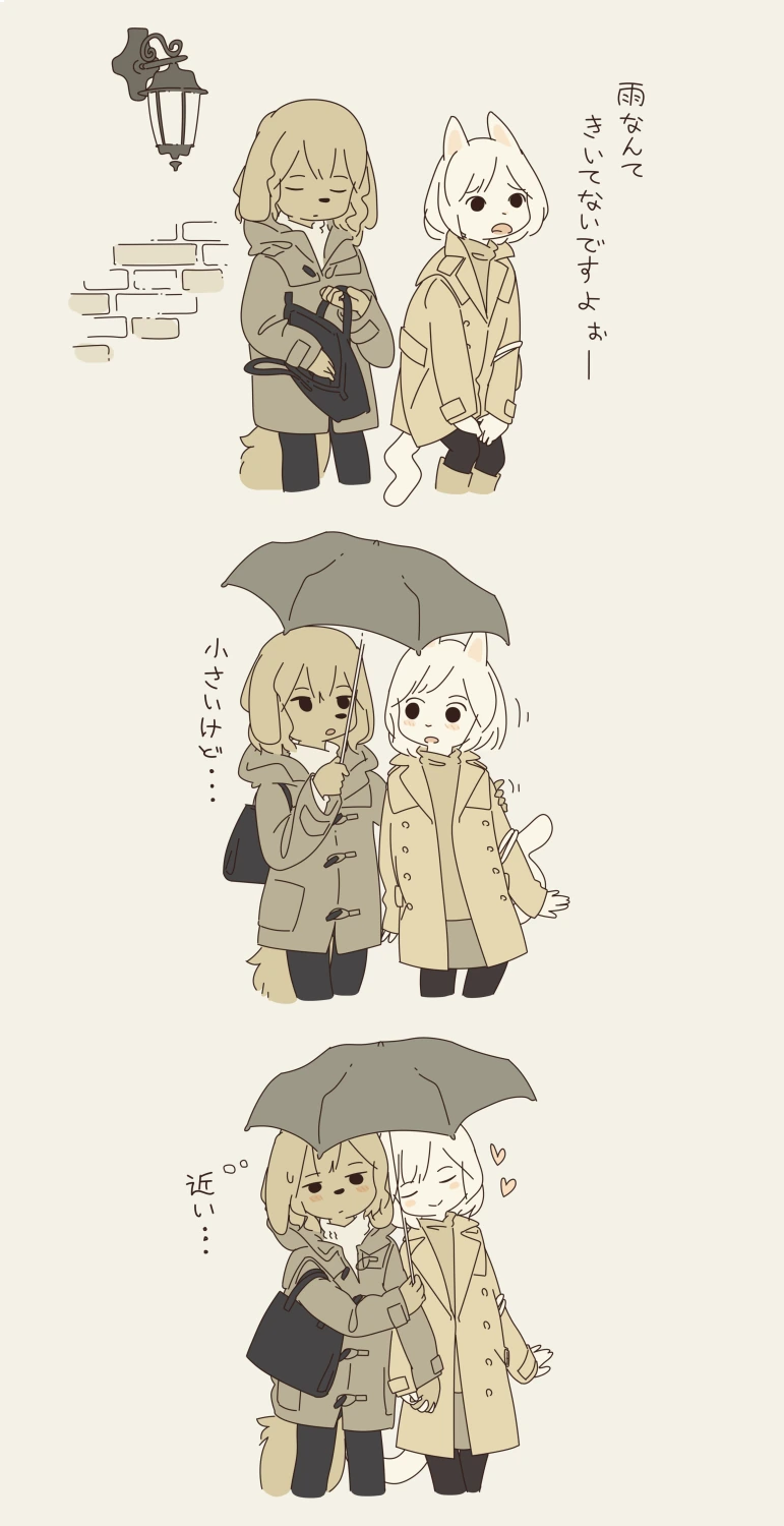누가 요청한 레즈비언퍼리짤 모음_29.png