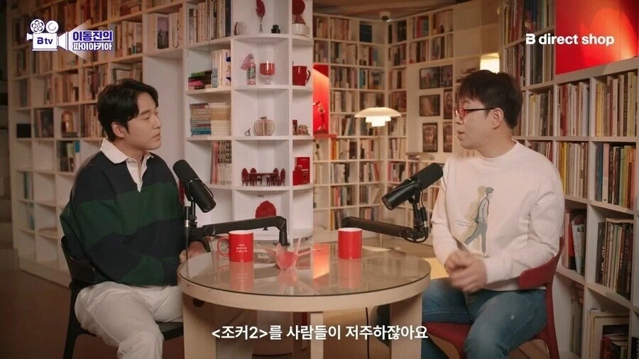 조커2를 호평하지만 욕하는 사람들도 이해하는 이동진.jpg_3.webp