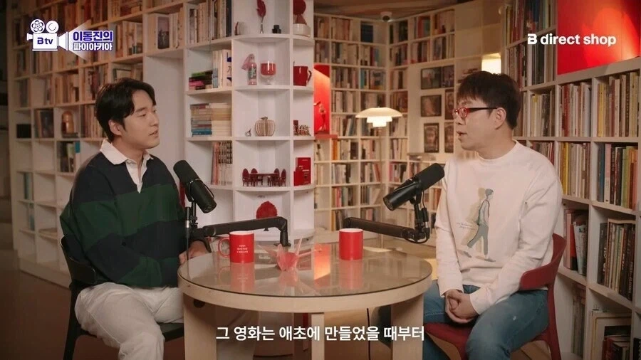 조커2를 호평하지만 욕하는 사람들도 이해하는 이동진.jpg_5.webp