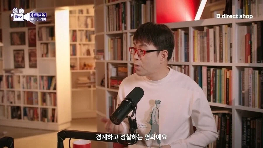 조커2를 호평하지만 욕하는 사람들도 이해하는 이동진.jpg_10.webp