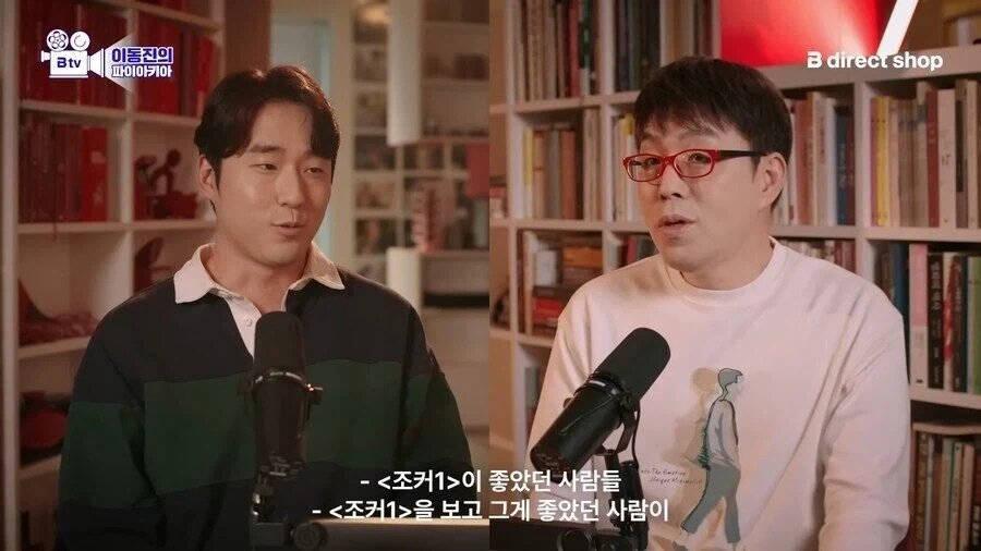 조커2를 호평하지만 욕하는 사람들도 이해하는 이동진.jpg_13.webp