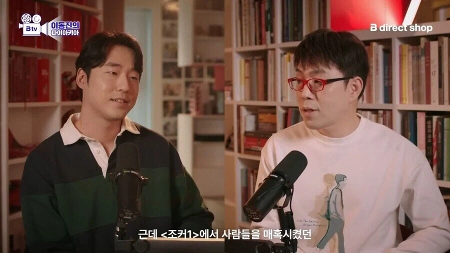 조커2를 호평하지만 욕하는 사람들도 이해하는 이동진.jpg_15.webp