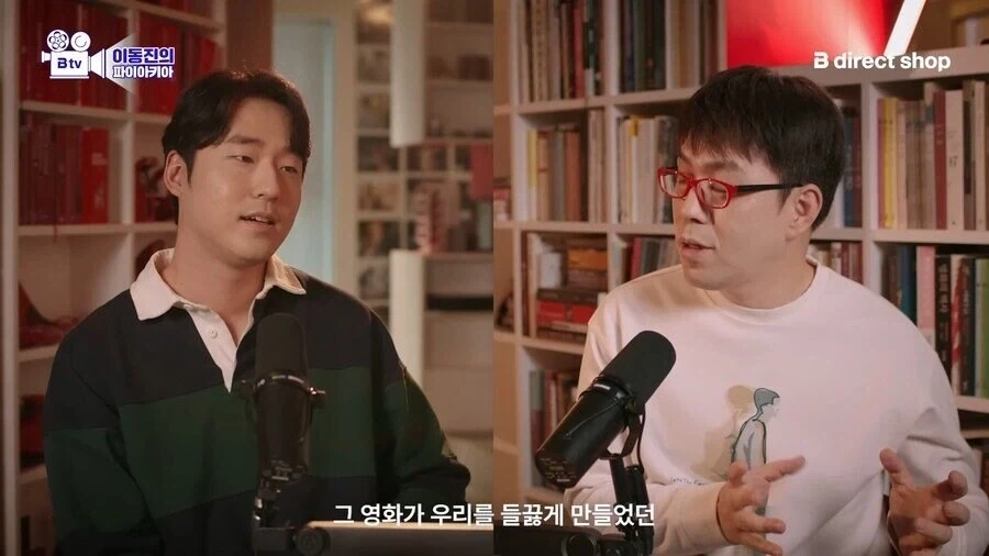 조커2를 호평하지만 욕하는 사람들도 이해하는 이동진.jpg_16.webp