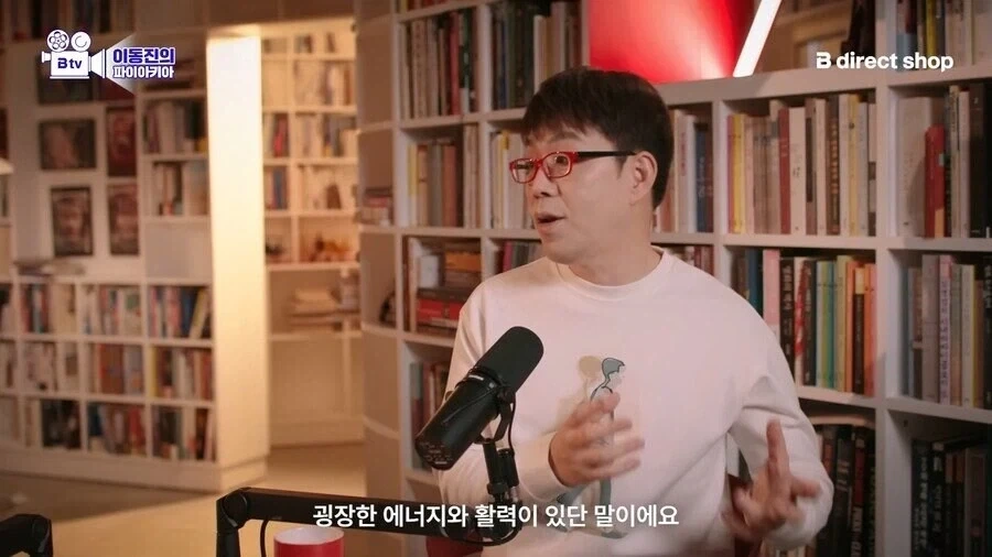 조커2를 호평하지만 욕하는 사람들도 이해하는 이동진.jpg_17.webp
