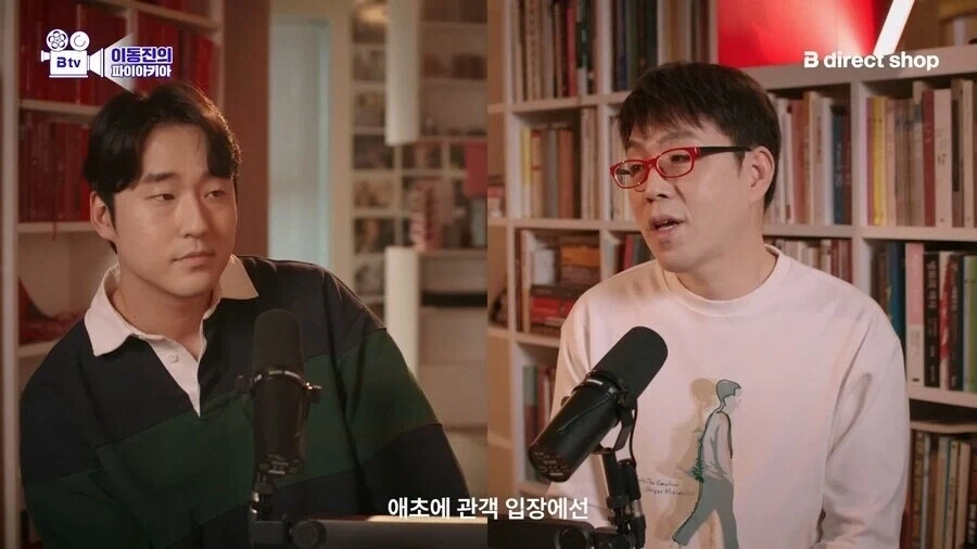 조커2를 호평하지만 욕하는 사람들도 이해하는 이동진.jpg_21.webp