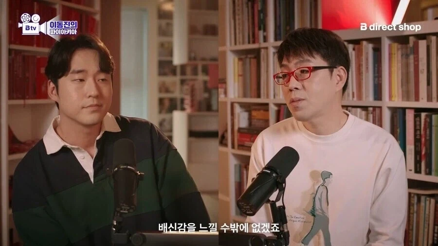 조커2를 호평하지만 욕하는 사람들도 이해하는 이동진.jpg_22.webp