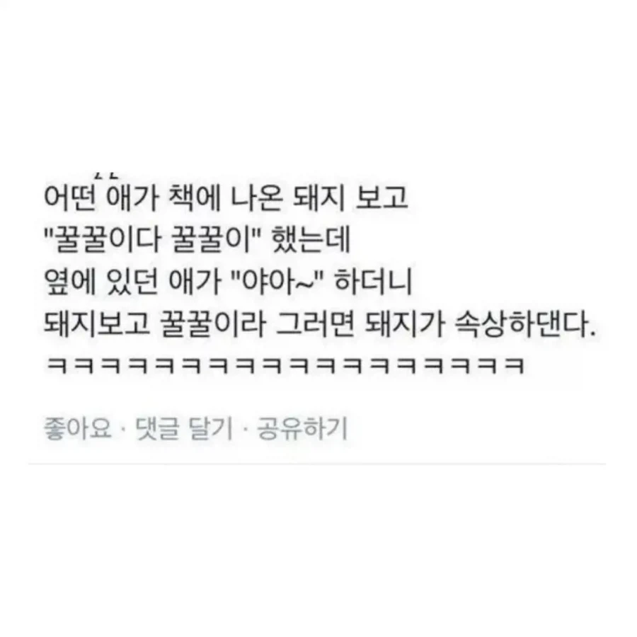 유치원 애기들 특_2.webp