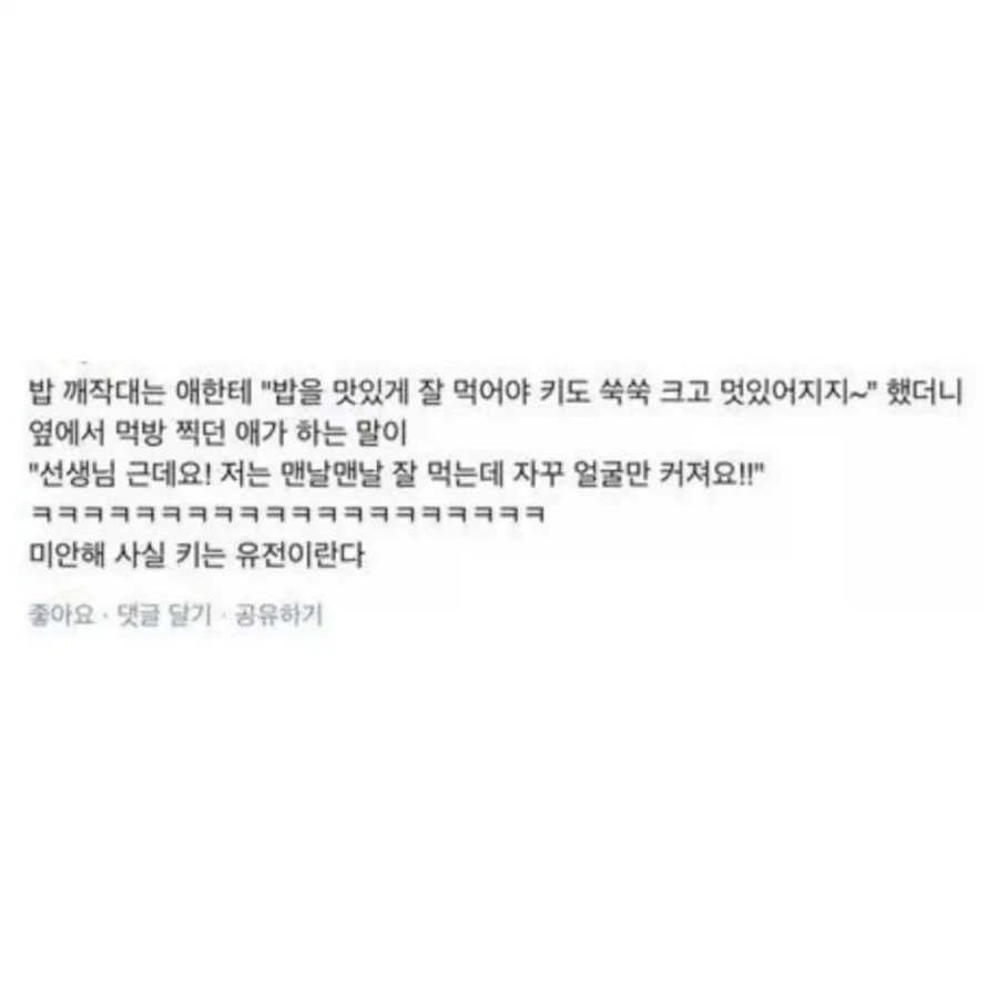 유치원 애기들 특_3.webp