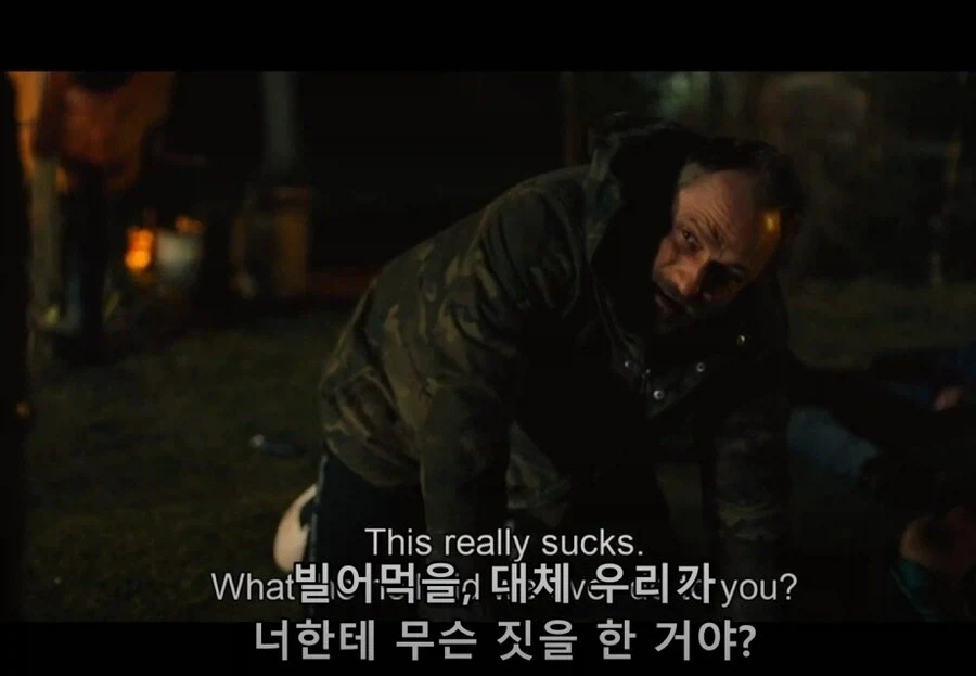 복수불에서 호불호 쌔게 걸리는 전개_1.webp
