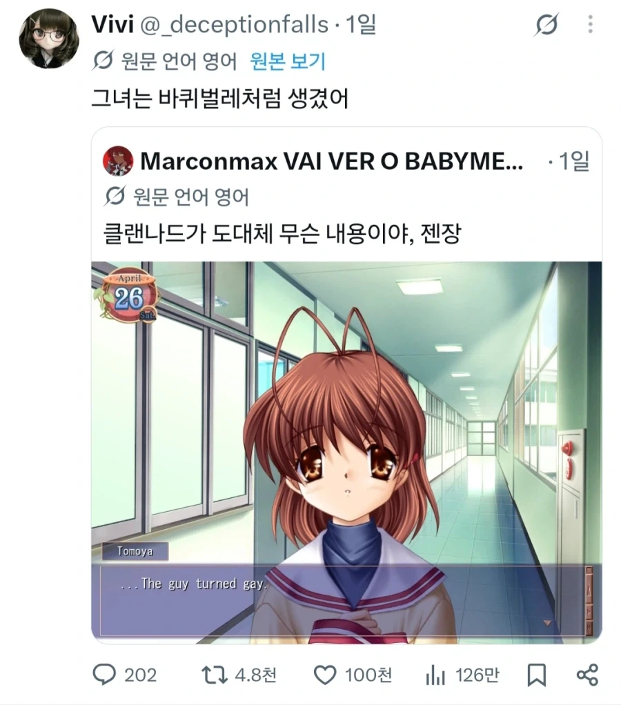 아 젠장 클라나드가 이런 취급을 받는 시대가 되어버렸나_1.webp