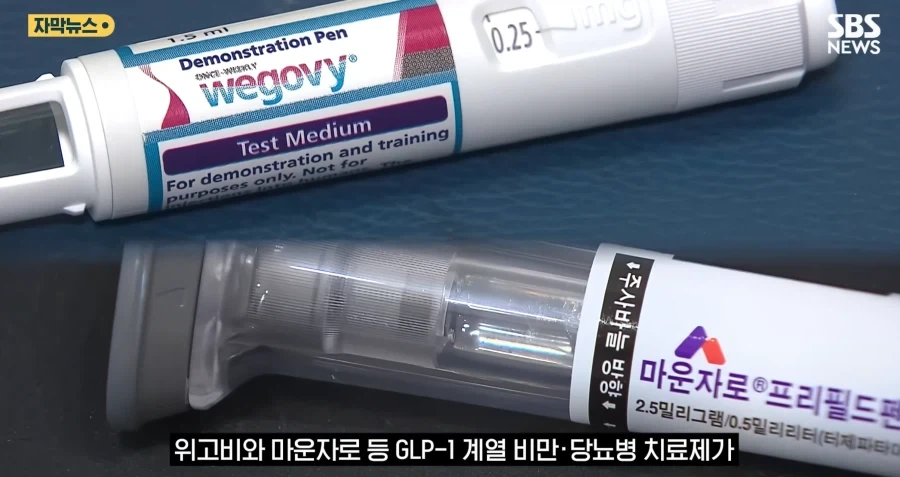 파도파도 계속 나오는 마운자로 효과_1.webp