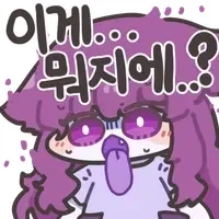 뭔 병1신같은 일이냐 이게_1.webp