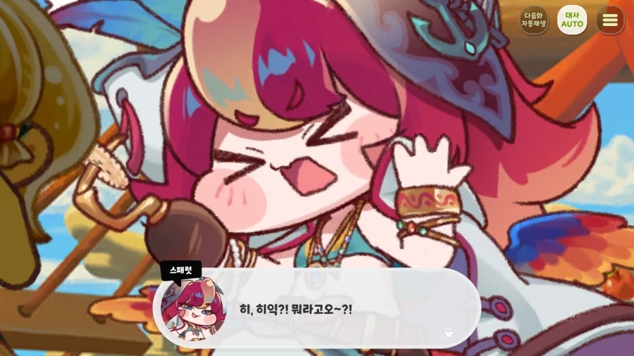 트릭컬) 앵존투 테극 미친 거 아니냐_2.webp