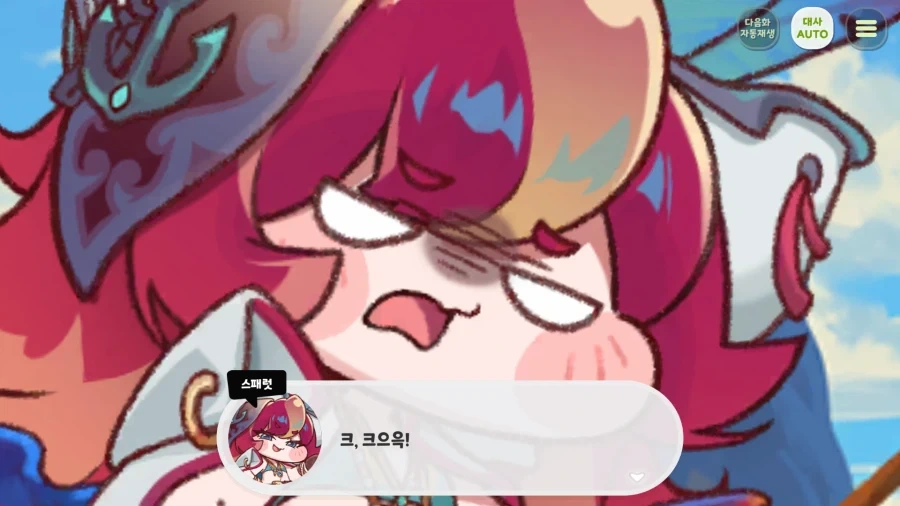트릭컬) 앵존투 테극 미친 거 아니냐_9.webp
