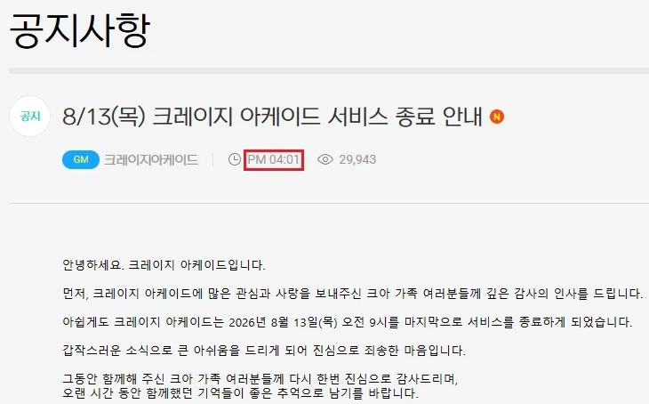 대규모업데이트라도 하나! ㅎㅎ_2.webp