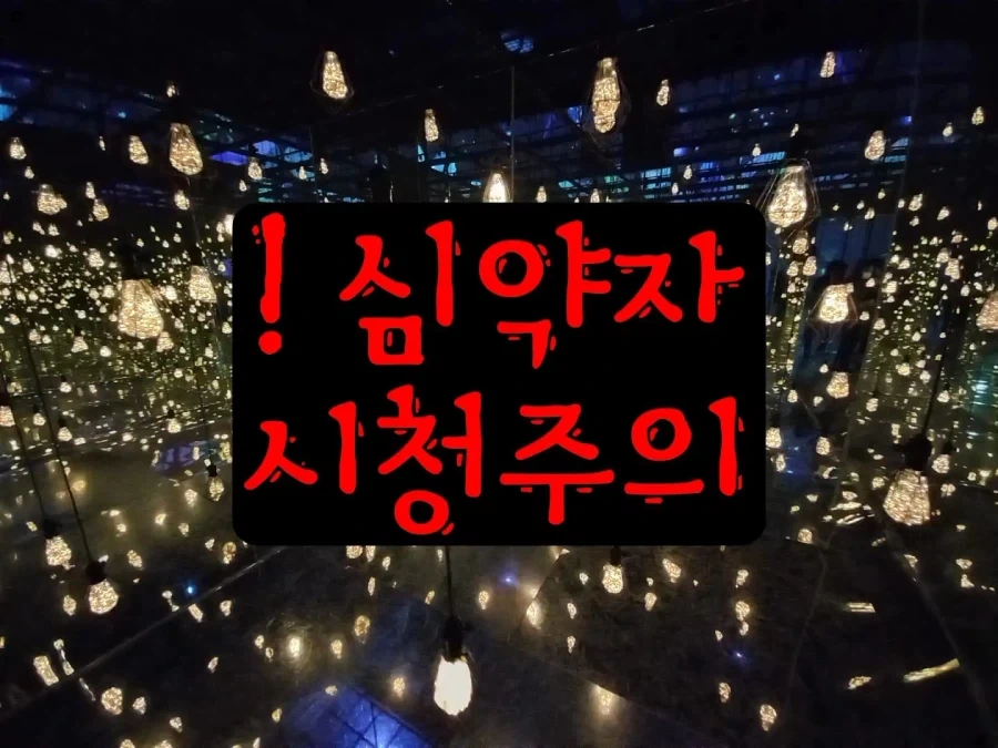 연예인이 말하는 못생김 기준_1.webp