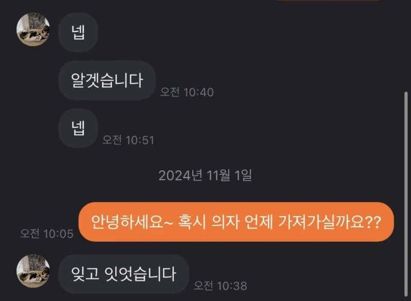 예의바르고 쿨한 당근 거래자 jpg._2.webp