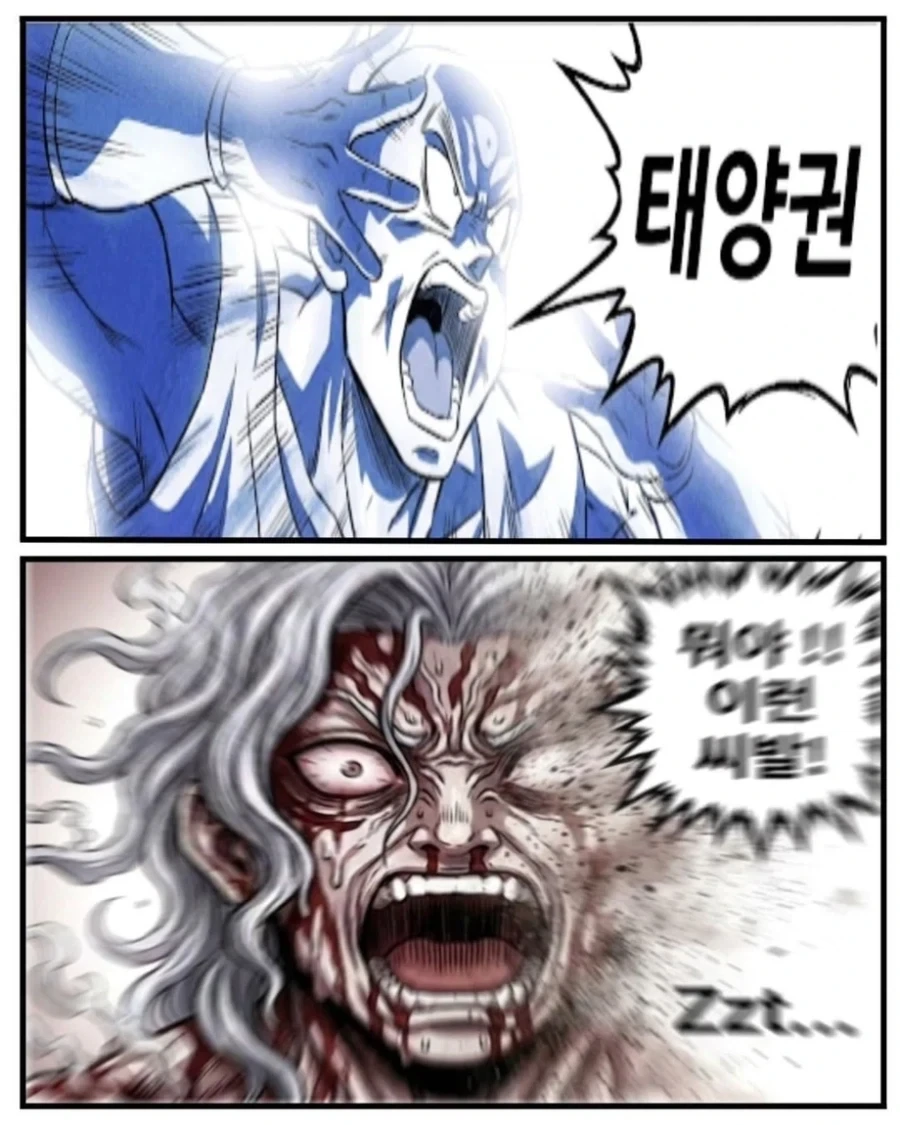 귀멸의 칼날 마지막편_5.webp