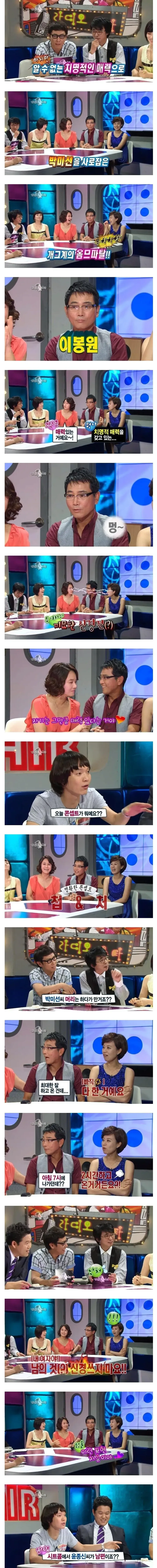 image.png 공중파 최초로 처와 첩이 같이 출연함.JPG