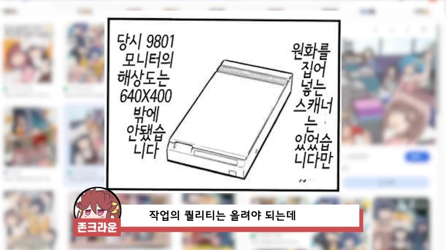 옛날 컴퓨터 게임들이 모두 그래픽에 몰빵했던 이유_1.webp