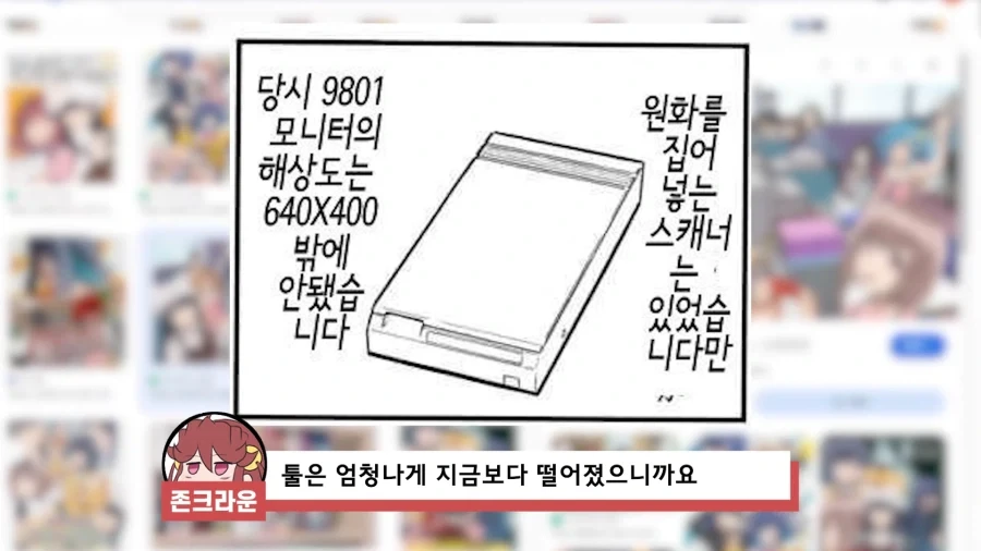 옛날 컴퓨터 게임들이 모두 그래픽에 몰빵했던 이유_2.webp