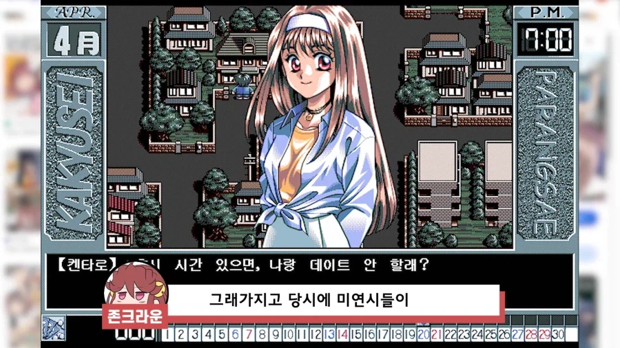 옛날 컴퓨터 게임들이 모두 그래픽에 몰빵했던 이유_14.webp