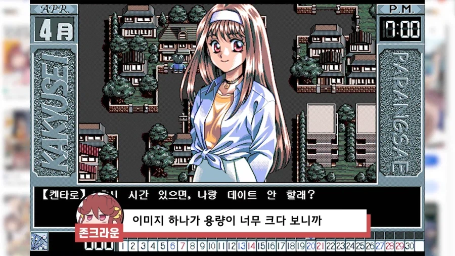 옛날 컴퓨터 게임들이 모두 그래픽에 몰빵했던 이유_16.webp
