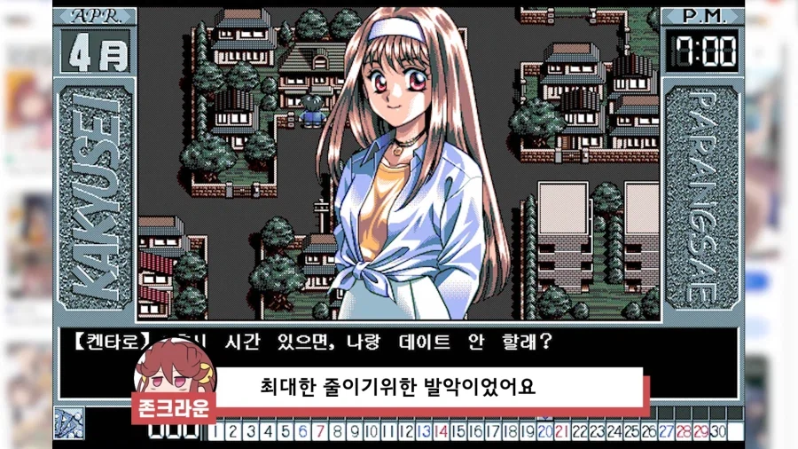 옛날 컴퓨터 게임들이 모두 그래픽에 몰빵했던 이유_17.webp