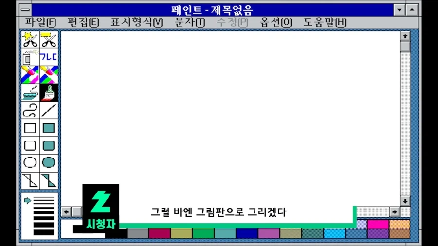 옛날 컴퓨터 게임들이 모두 그래픽에 몰빵했던 이유_18.webp
