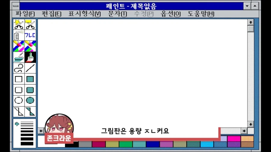 옛날 컴퓨터 게임들이 모두 그래픽에 몰빵했던 이유_19.webp