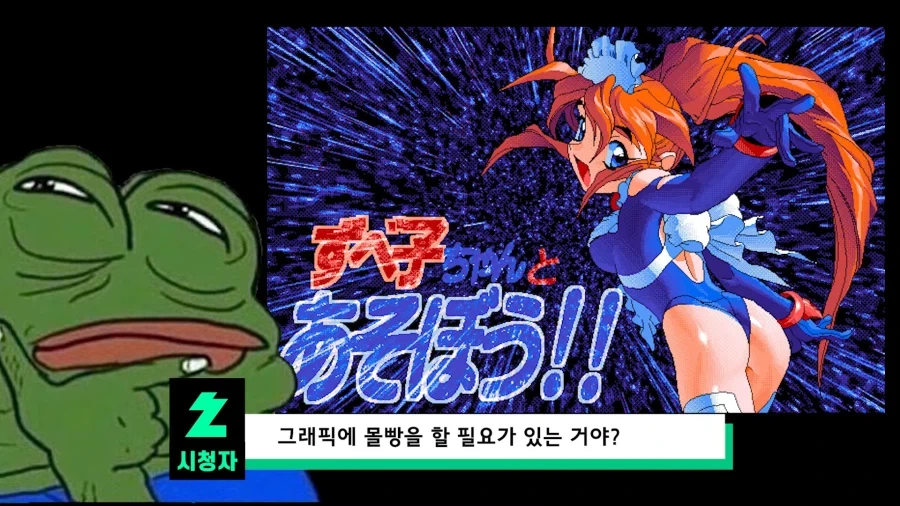 옛날 컴퓨터 게임들이 모두 그래픽에 몰빵했던 이유_31.webp
