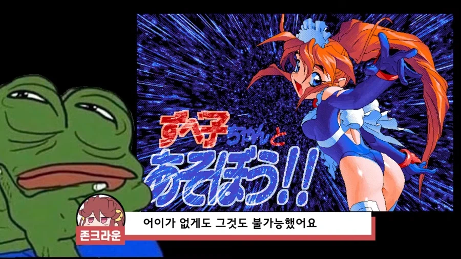 옛날 컴퓨터 게임들이 모두 그래픽에 몰빵했던 이유_33.webp