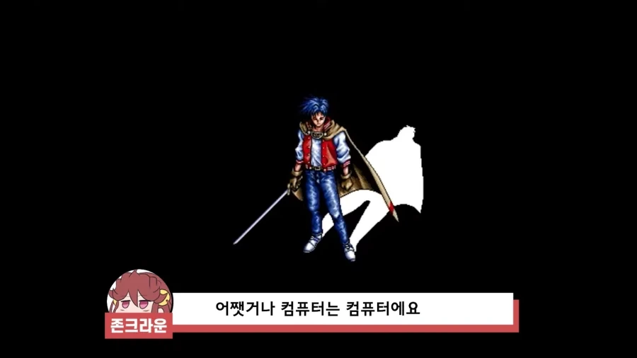 옛날 컴퓨터 게임들이 모두 그래픽에 몰빵했던 이유_35.webp