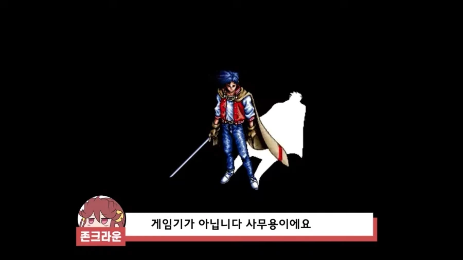 옛날 컴퓨터 게임들이 모두 그래픽에 몰빵했던 이유_36.webp
