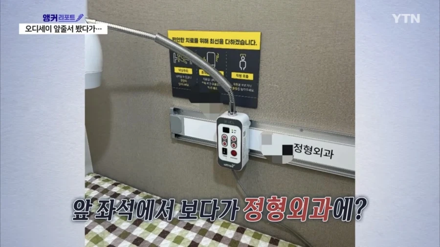 오디세이 용아맥 1열 감상 후기.jpg_4.webp