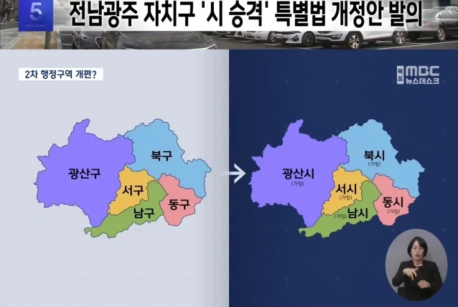 광주전남) 뭐 하는 거는 좋은데_1.webp