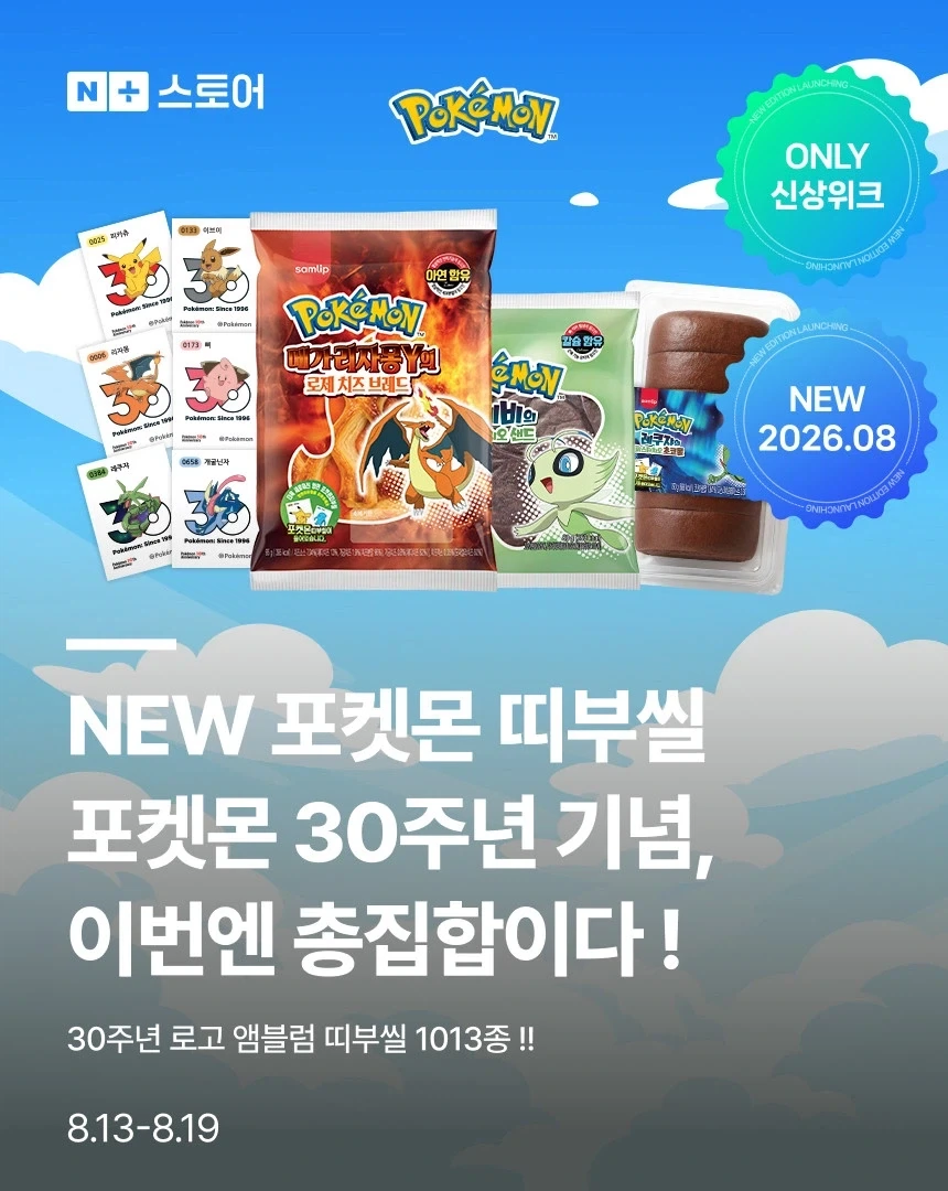 이게 진짜 spc 괴담이지_1.webp