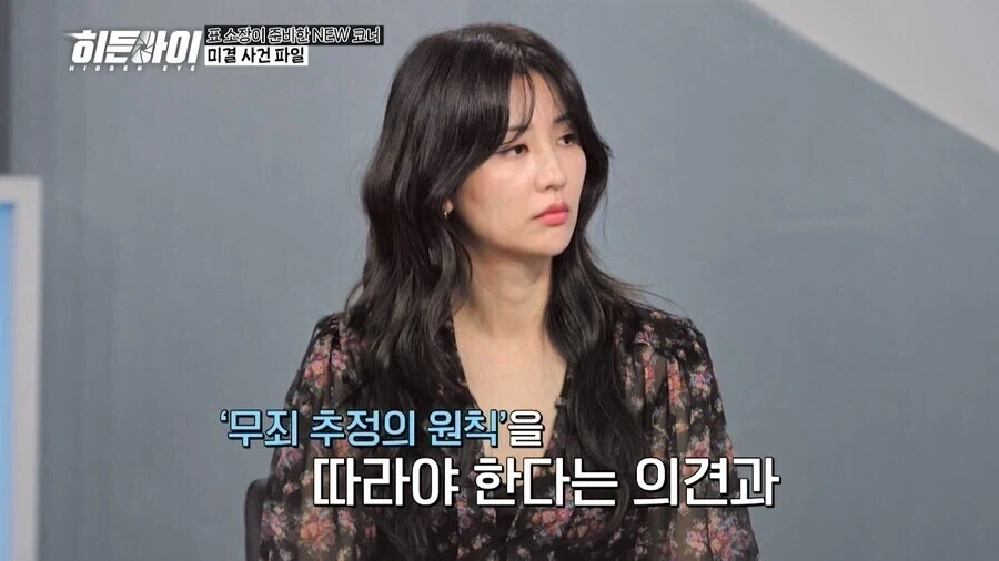 공개수배 방송이 한국에서 사라진 이유.jpg_4.webp
