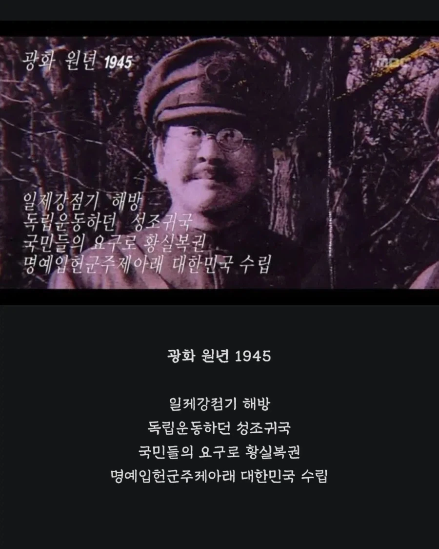 입헌군주제 설정을 영리하게 풀었다는 드라마 궁.jpg_2.webp