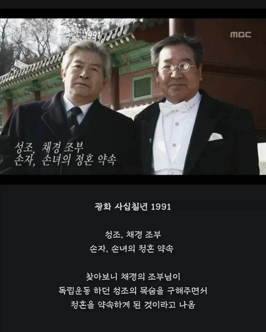 입헌군주제 설정을 영리하게 풀었다는 드라마 궁.jpg_3.webp