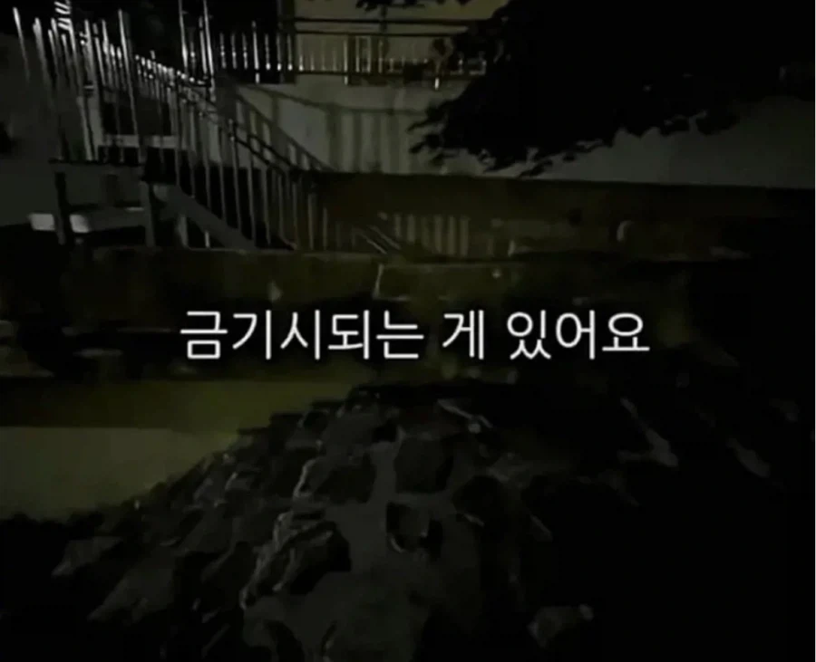 무서운 실화 괴담 배달업의 금기_2.webp