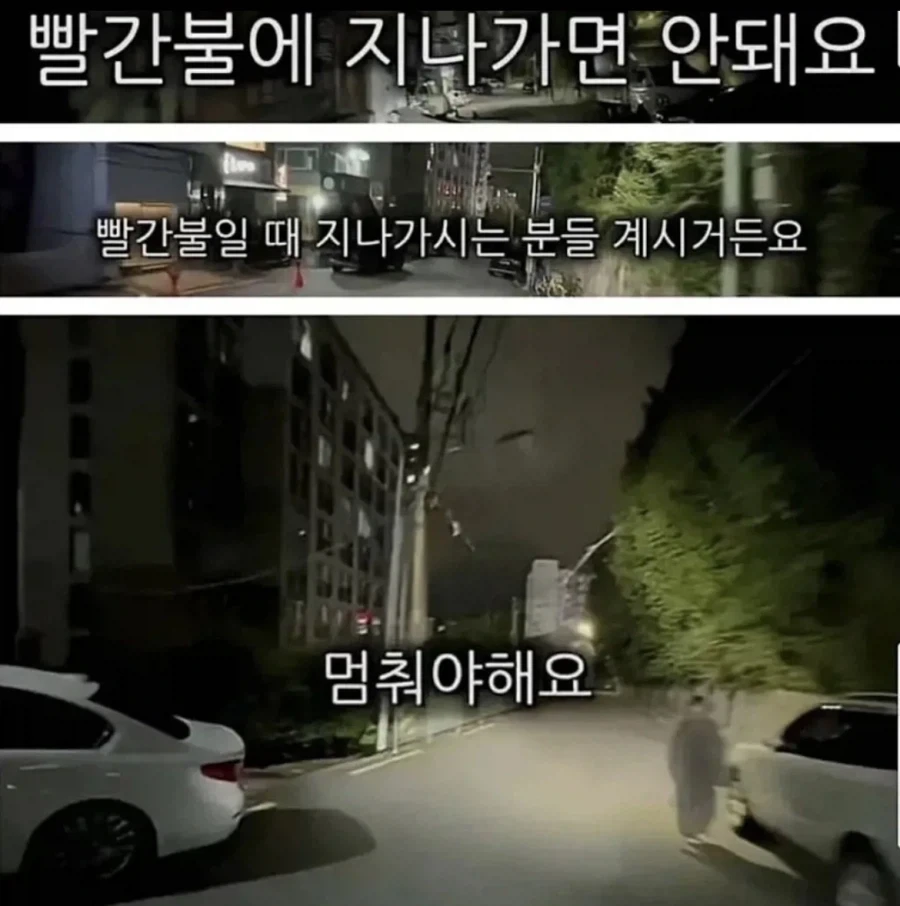 무서운 실화 괴담 배달업의 금기_4.webp