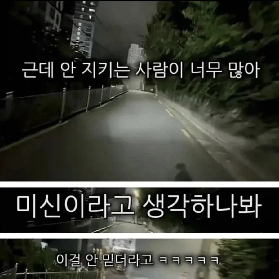 무서운 실화 괴담 배달업의 금기_5.webp