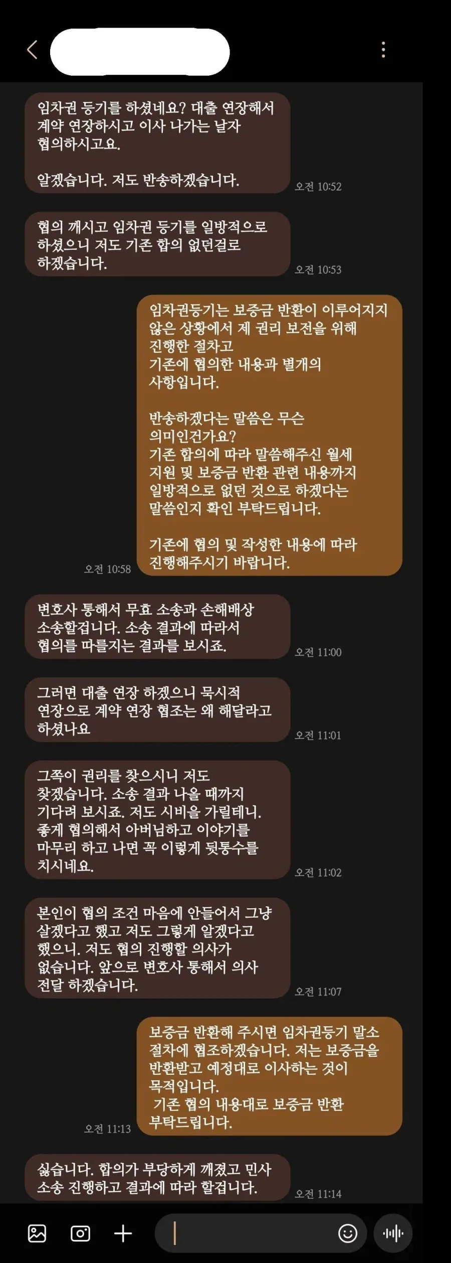 Ai믿고 일 저지른거 같다고 핫한 부동산 사건_1.webp