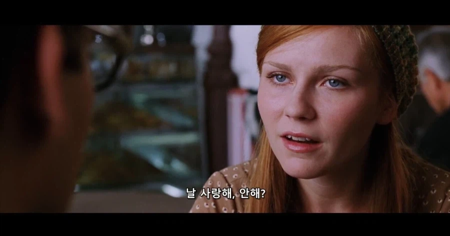 샘스파는 메리 제인이 참 안타까움.jpg_1.webp